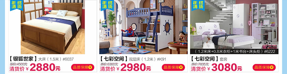 银狐世家,七彩空间,七彩空间,红树湾番禺总店,广州家具卖场,家具网上商城